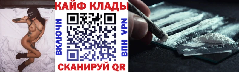 Сколько стоит Звенигород APVP Cocaine ГАШИШ МЕФ Каннабис