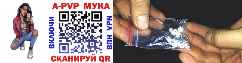 APVP Crystall  Звенигород 