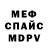 МДМА VHQ Loic Georges