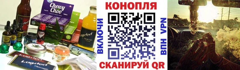 Печенье с ТГК марихуана  Звенигород 