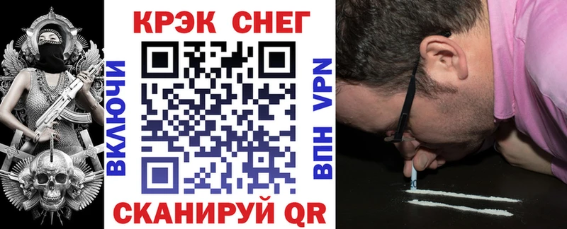blacksprut зеркало  Звенигород  КОКАИН Fish Scale 