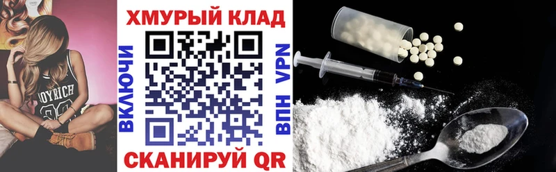 Героин Heroin  Звенигород 