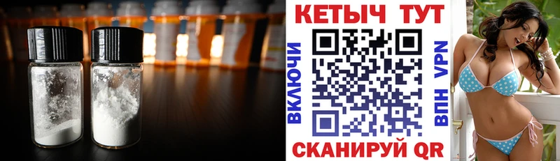 Кетамин ketamine Звенигород