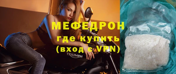 альфа пвп VHQ Дмитровск