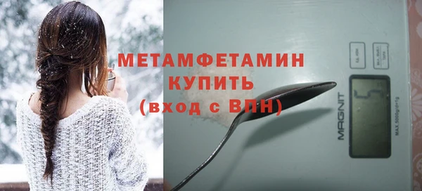 альфа пвп VHQ Дмитровск