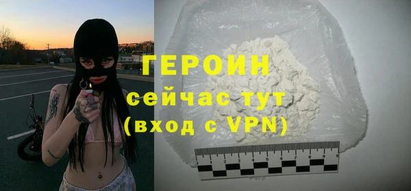 мефедрон VHQ Билибино
