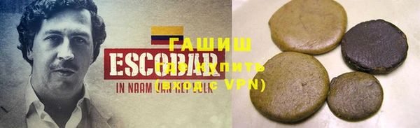 альфа пвп VHQ Дмитровск