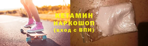 МДМА Елизово