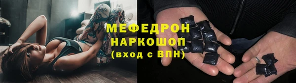 МДМА Елизово