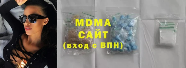 альфа пвп VHQ Дмитровск