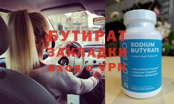 альфа пвп VHQ Дмитровск