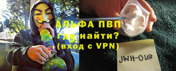 таблы Елабуга