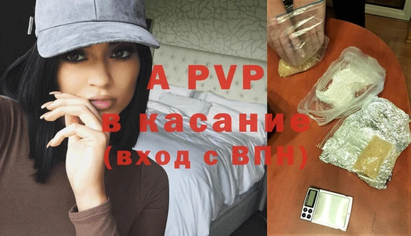 альфа пвп VHQ Дмитровск