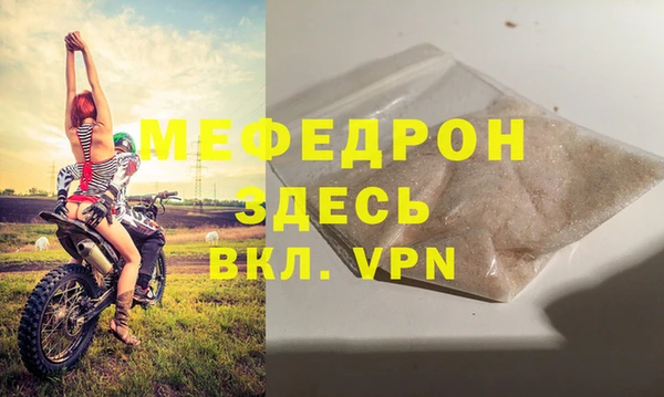 а пвп мука Дмитров