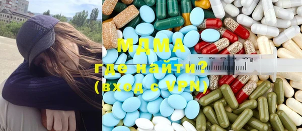 соль курить ск Дмитриев