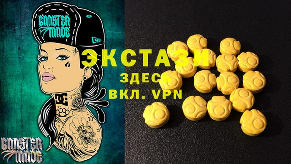 а пвп мука Дмитров