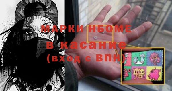 альфа пвп VHQ Дмитровск