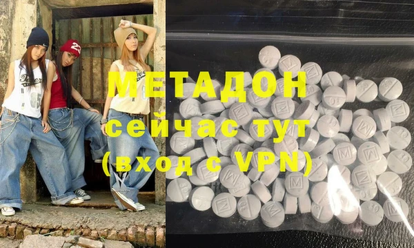 альфа пвп VHQ Дмитровск