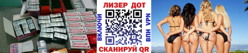 Лсд 25 экстази кислота  Звенигород 