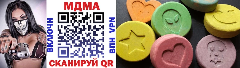 MDMA молли продажа наркотиков Звенигород