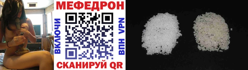 закладка  Звенигород  Меф mephedrone 