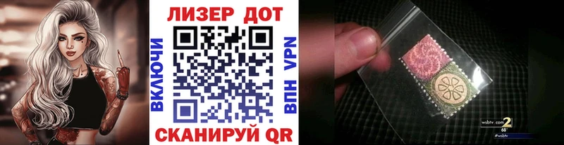 Марки 25I-NBOMe 1,5мг  купить закладку  Звенигород 