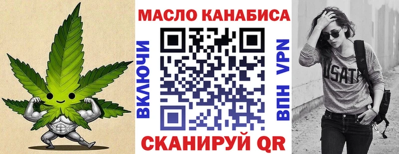 ТГК концентрат  Звенигород 