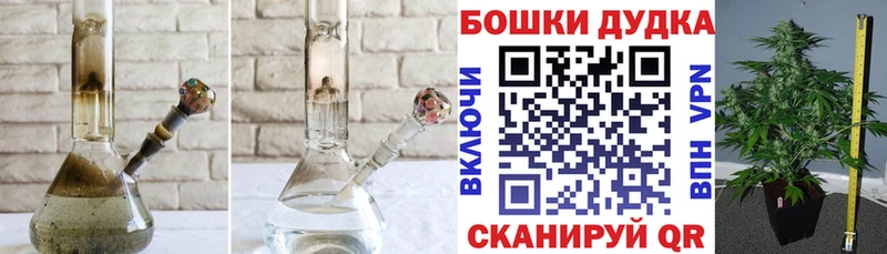 Бошки Шишки план  цена наркотик  Звенигород 